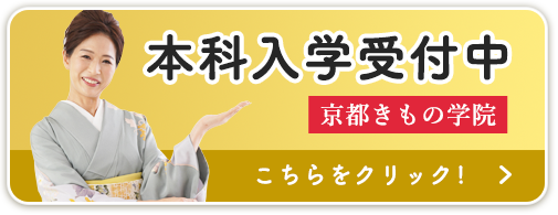 入学