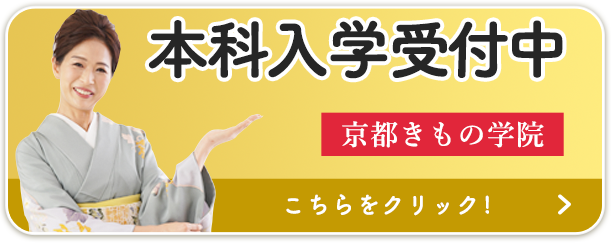 入学