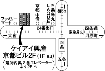 四条