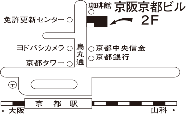 京都駅前