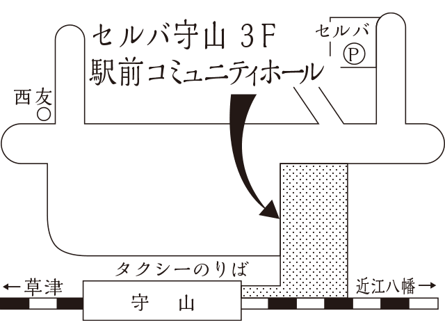 守山