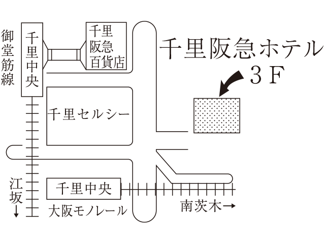 千里中央