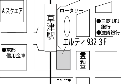 草津