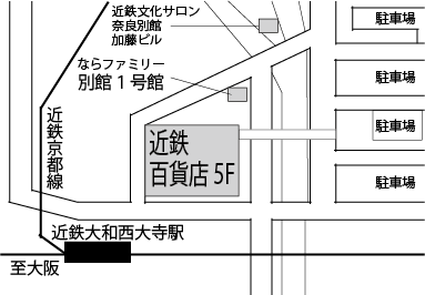 西大寺